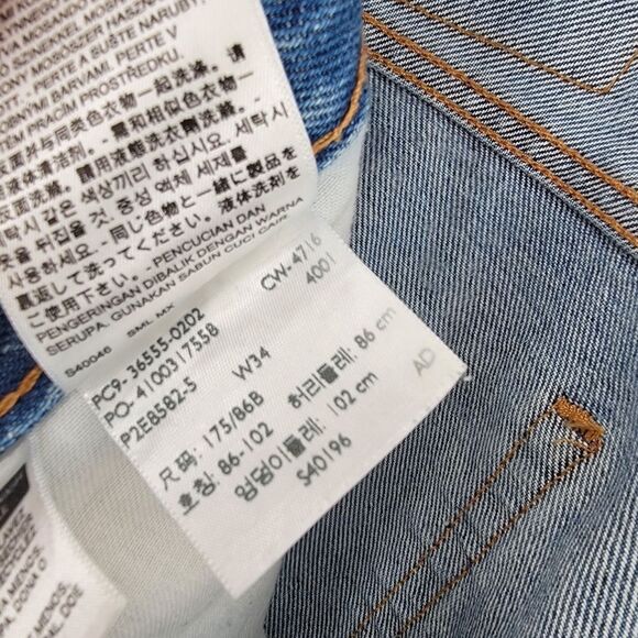 Levi's Jean Shorts Women's 34 Boho Distressed Raw Hem Long Dad Denim Bermuda - Picture 14 of 16